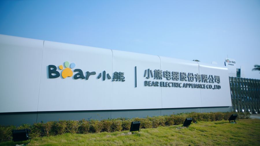 小熊電器總部2.jpg